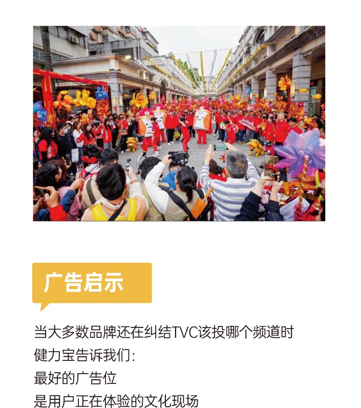 营销Fun案| 民俗与AI,谁在定义新的广告语言?