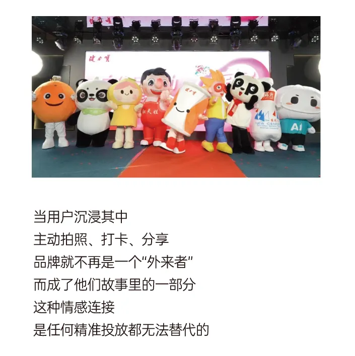 营销Fun案| 民俗与AI,谁在定义新的广告语言?