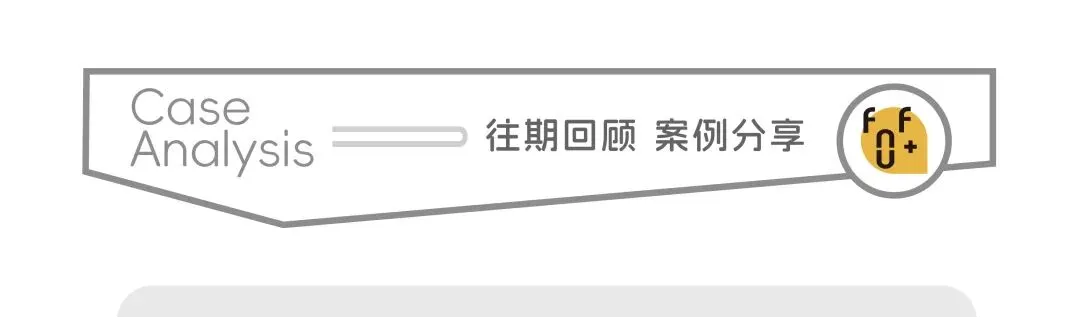 营销Fun案| 民俗与AI,谁在定义新的广告语言?