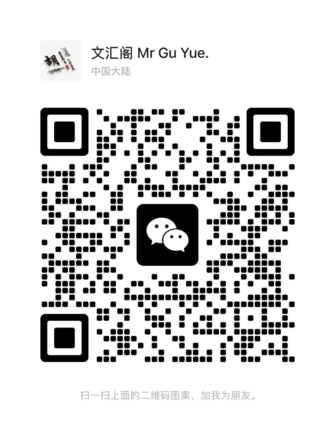 为什么你总在市场里死得很惨?因为加特曼这12条保命铁律,你一条都没守住!