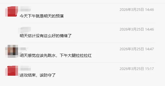 偏弱震荡的市场不格局也还行