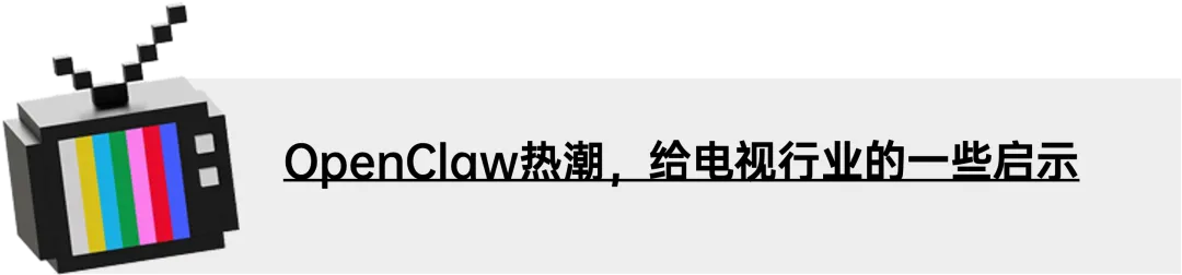 壹周|智能大屏营销动态(0316-0322)