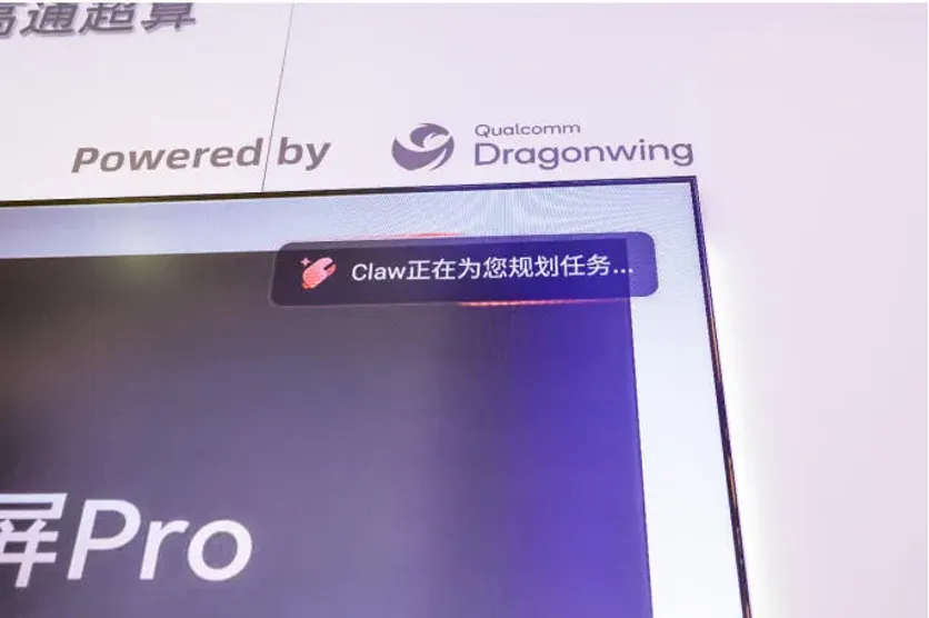 壹周|智能大屏营销动态(0316-0322)