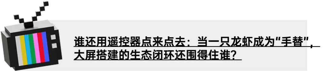 壹周|智能大屏营销动态(0316-0322)