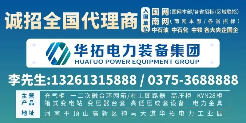 【中标公告】国家电网2026年营销项目计量设备专项公开招标采购推荐的中标候选人公示