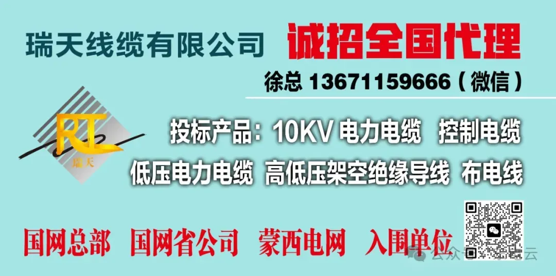 【中标公告】国家电网2026年营销项目计量设备专项公开招标采购推荐的中标候选人公示