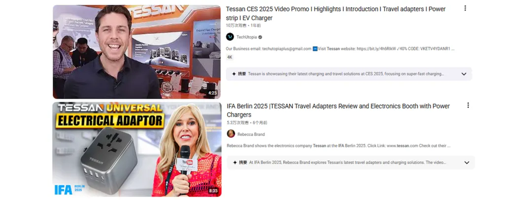 海外红人营销|年销近5亿!中国“插头”7年霸榜亚马逊类目第一!