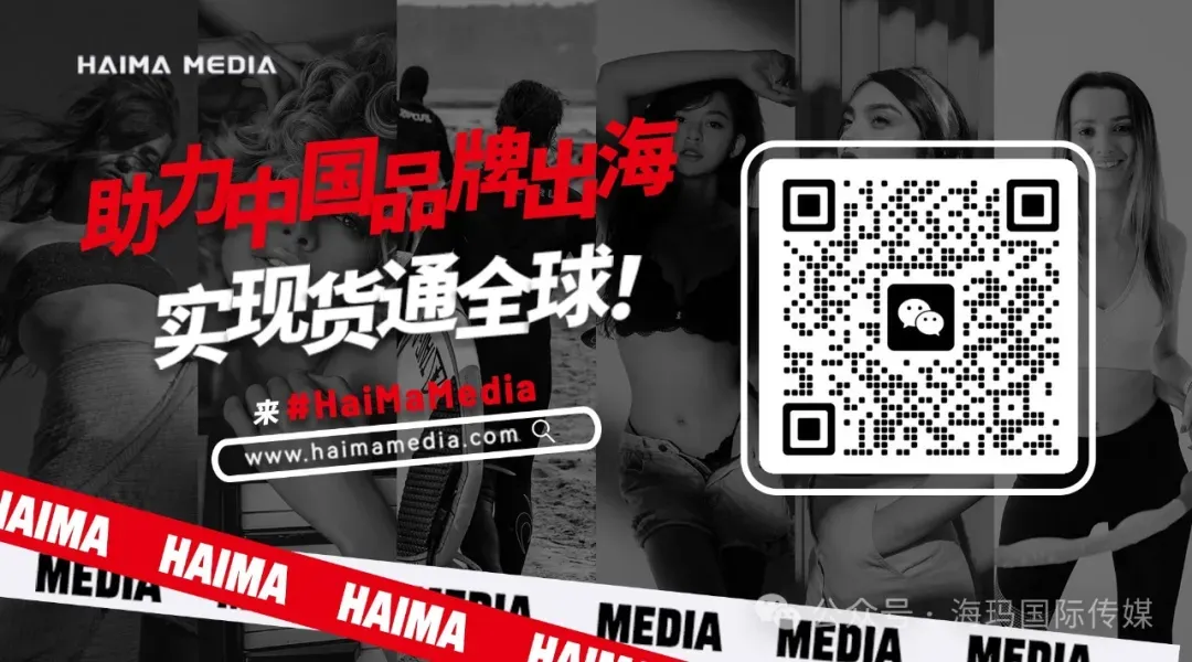 海外红人营销|年销近5亿!中国“插头”7年霸榜亚马逊类目第一!