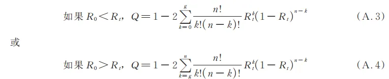 必看!国家市场监督管理总局发布了JJF 1139-2026《计量器具检定周期确定原则》,7月24日实施!