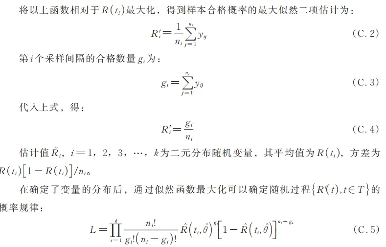 必看!国家市场监督管理总局发布了JJF 1139-2026《计量器具检定周期确定原则》,7月24日实施!