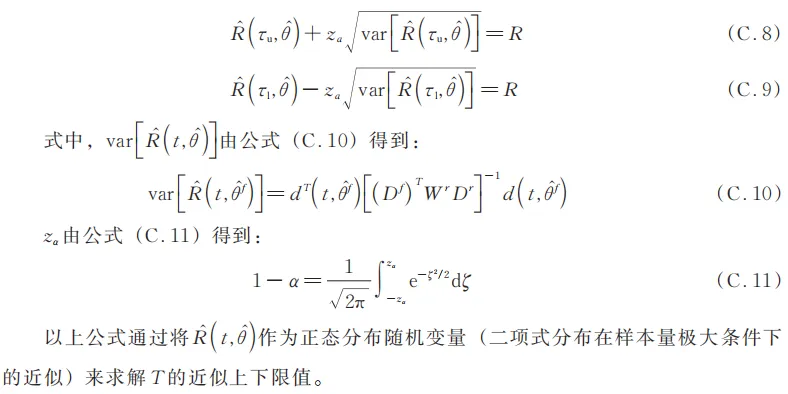 必看!国家市场监督管理总局发布了JJF 1139-2026《计量器具检定周期确定原则》,7月24日实施!
