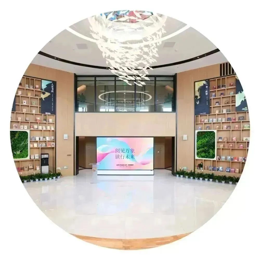 新华文轩荣获第十届年度书业营销推展多个奖项