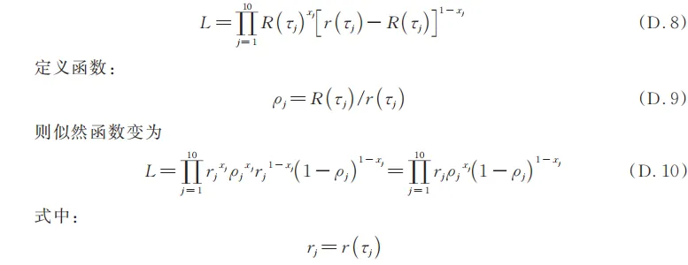 必看!国家市场监督管理总局发布了JJF 1139-2026《计量器具检定周期确定原则》,7月24日实施!