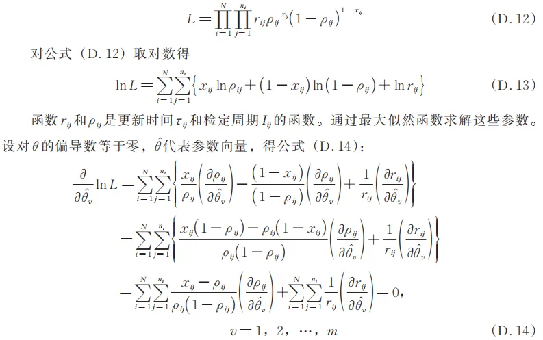 必看!国家市场监督管理总局发布了JJF 1139-2026《计量器具检定周期确定原则》,7月24日实施!