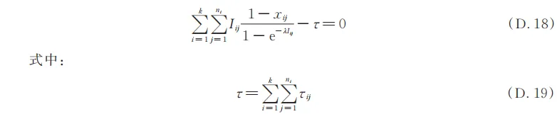 必看!国家市场监督管理总局发布了JJF 1139-2026《计量器具检定周期确定原则》,7月24日实施!