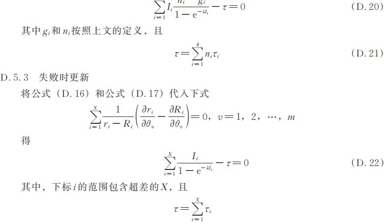 必看!国家市场监督管理总局发布了JJF 1139-2026《计量器具检定周期确定原则》,7月24日实施!