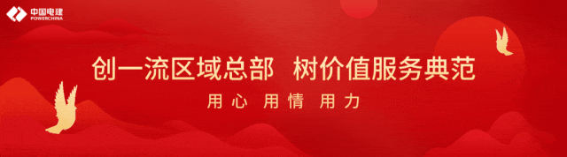 南方区域总部召开广西区域2026年市场营销专题会议