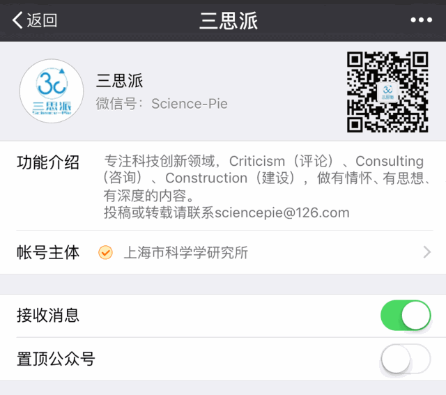 孙海鹰:市场机制与举国体制