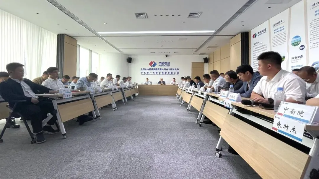 南方区域总部召开广西区域2026年市场营销专题会议