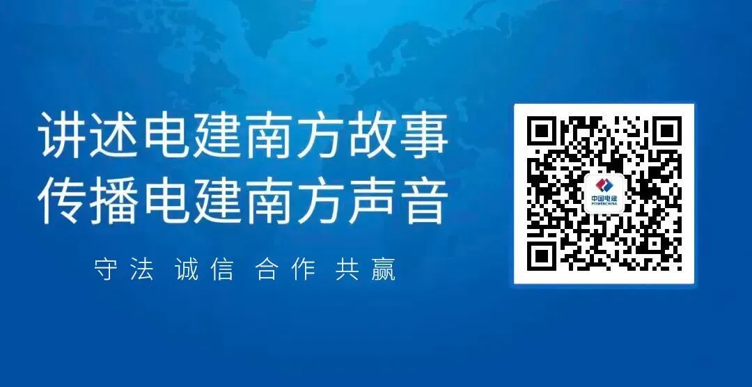 南方区域总部召开广西区域2026年市场营销专题会议