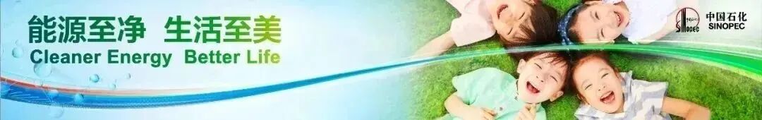 关于柴油联名卡营销活动暂时停止的客户公告