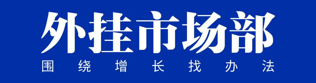 教辅营销:企业对消费者的22个错觉