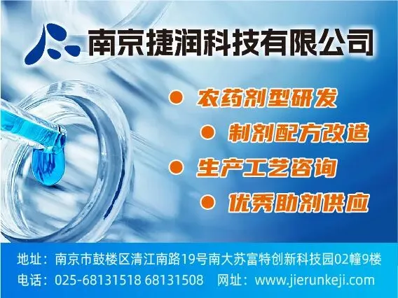 三大主力品种价格联动上扬,除草剂原药市场罕见普涨