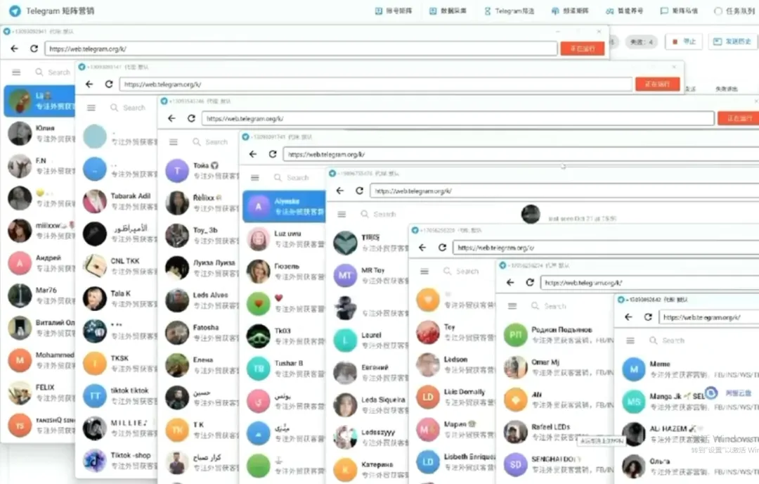 F牌出海获客难度大?Telegram群发软件如何实现私密、高效的用户触达