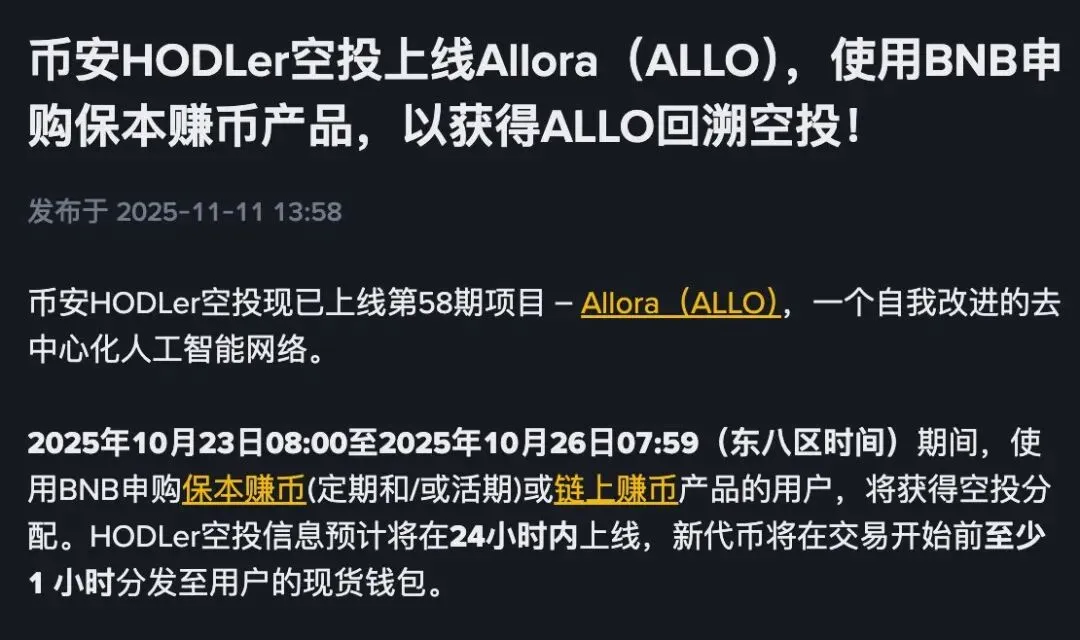 没什么悬念了!市场已经彻底押注11月14日,也就是本周五,美国所有政府和国企部门会重新开门营业!