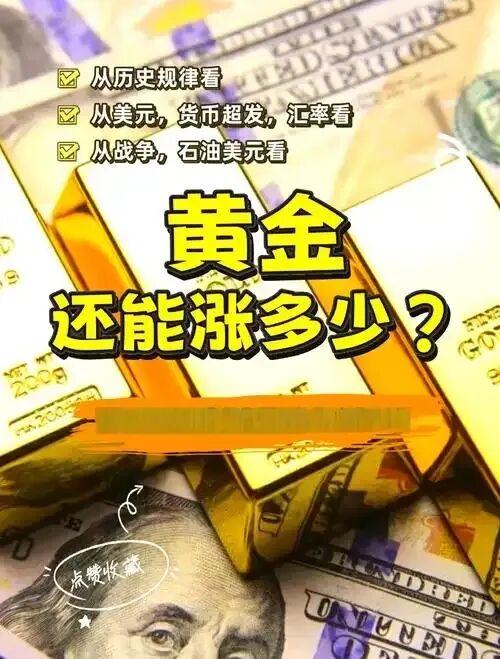 A股黄金三巨头:避险神器or市场波动?