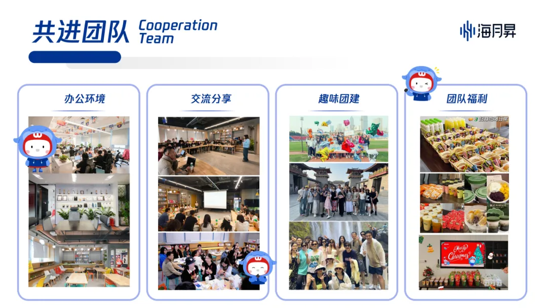 海月昇|房产泛生活社交营销机构