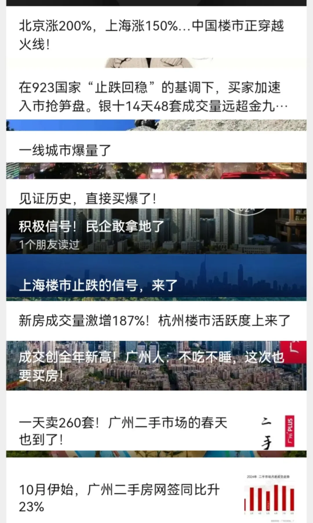 为什么不接受市场已经回暖的现实呢?