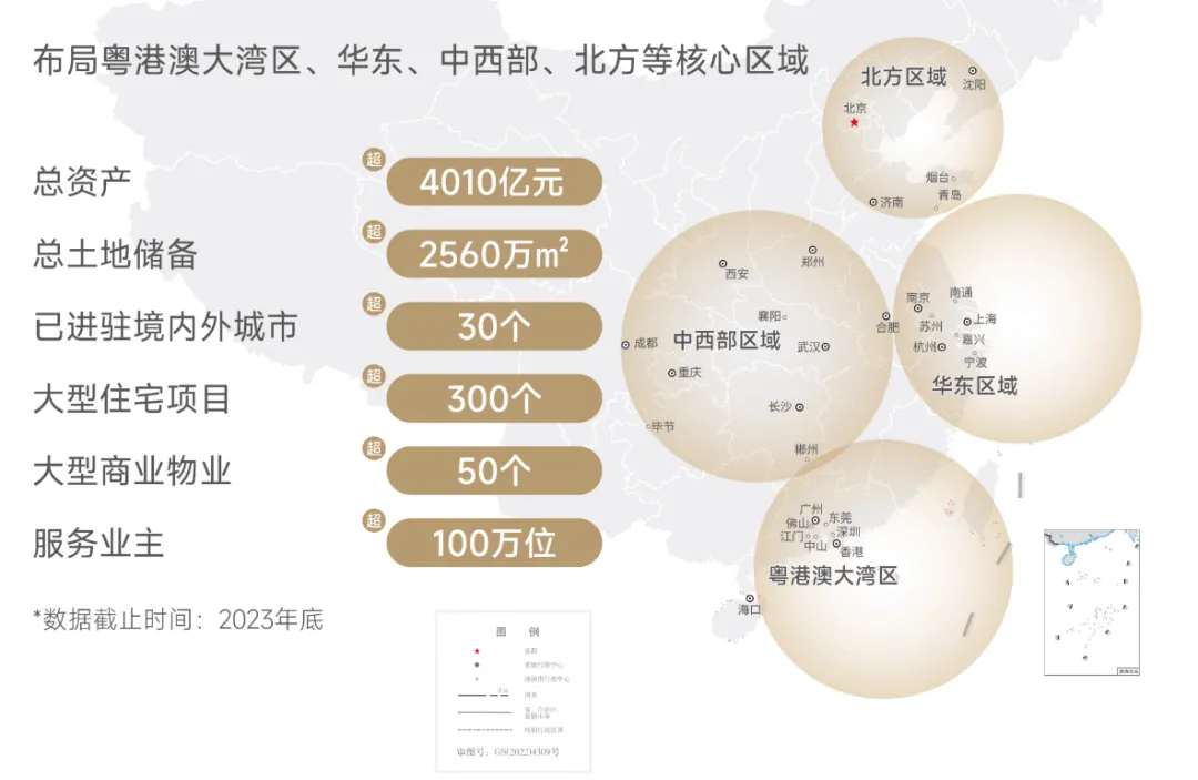 越秀铁建樽樾(营销中心)