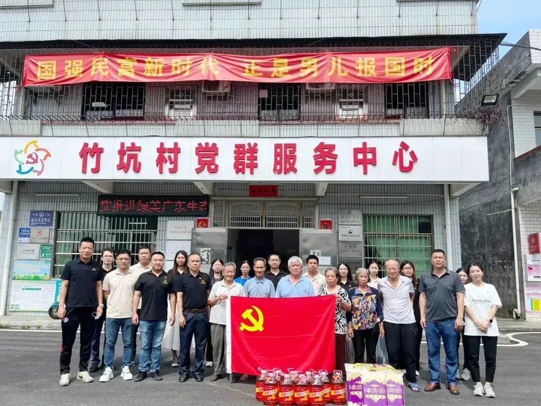 支部活动│行政中心党支部与营销中心党支部联合开展“情系老党员,慰问暖人心”主题活动