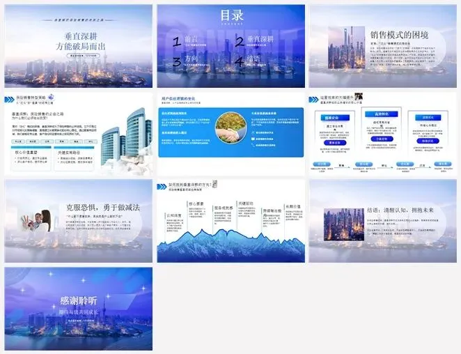 保险销售要做垂直内容,才能获客