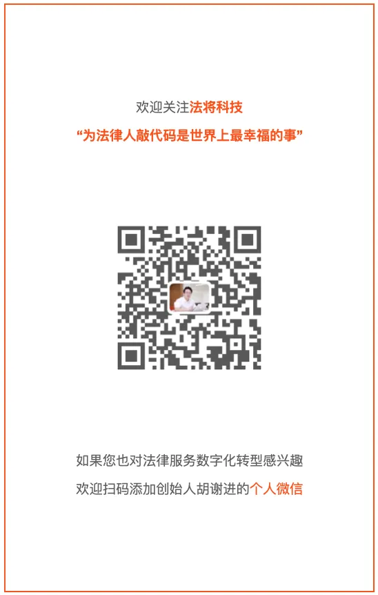 法数云功能上新|打通AI私信获客,让法律客资主动找上门