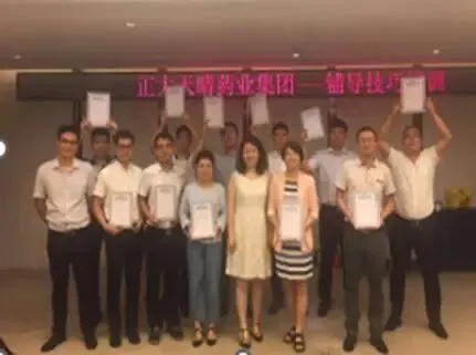 冯晓琴《制胜医药销售——掌握客户销售沟通的黄金法则》内训大纲