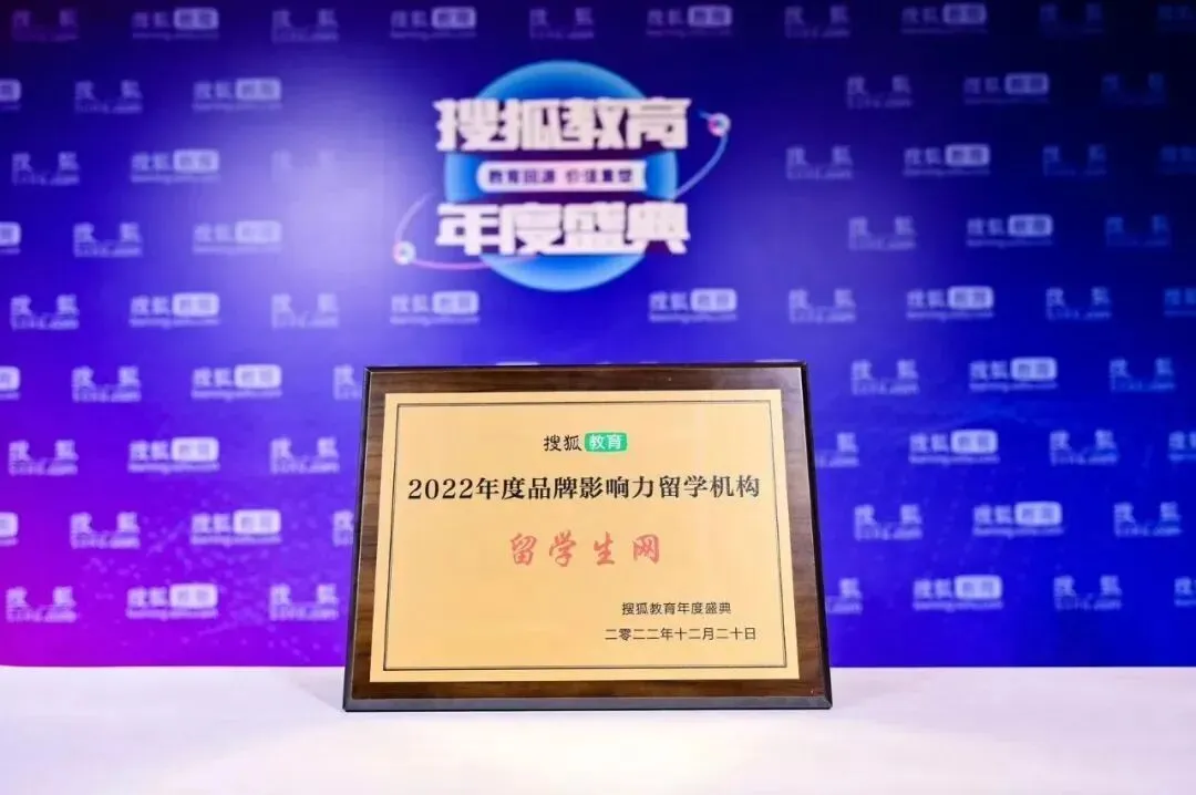 营销公司Cedrus Management商业分析师面试邀约!| 求职战报