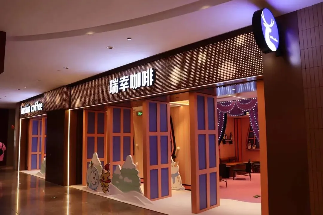 罗永浩“打脸”营销背后,瑞幸彻底终结咖啡9.9元时代