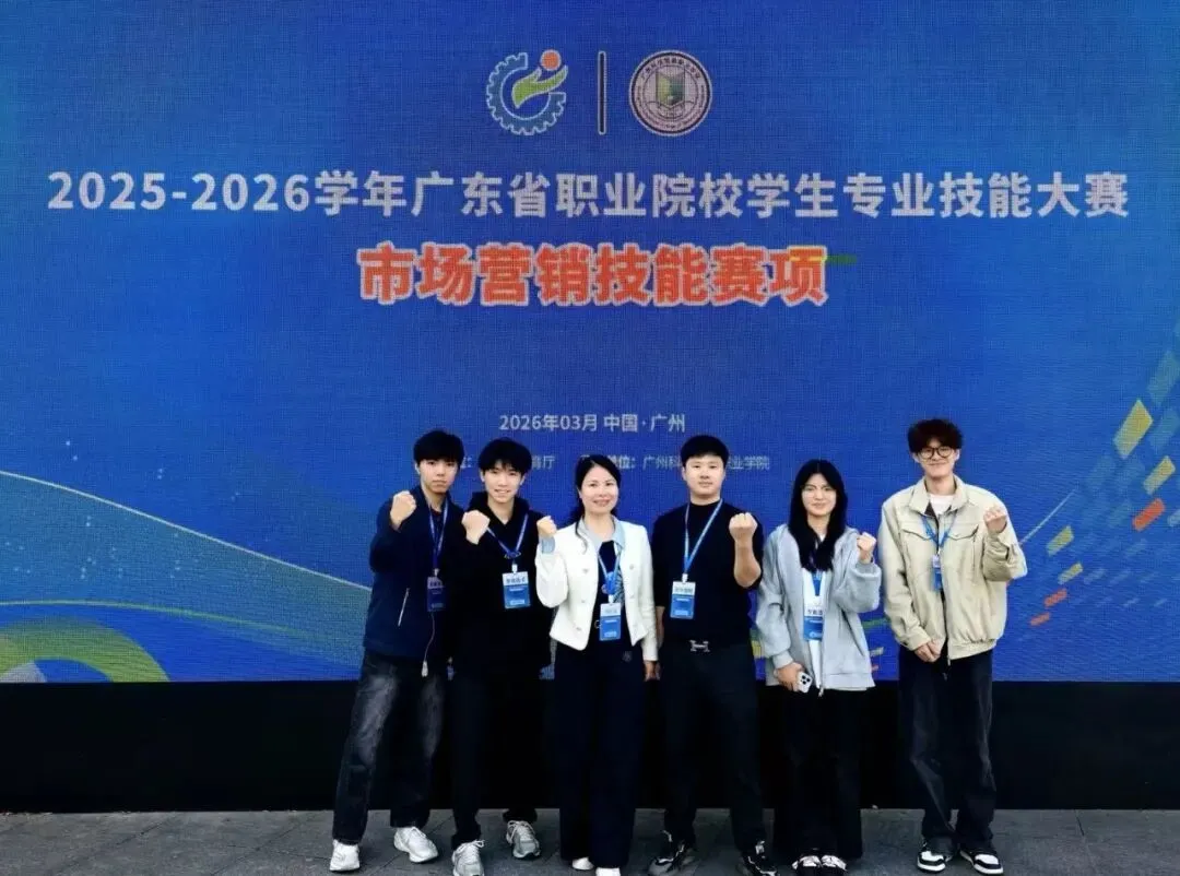 省赛捷报|数字财贸学院学子在省级市场营销赛项中斩获佳绩