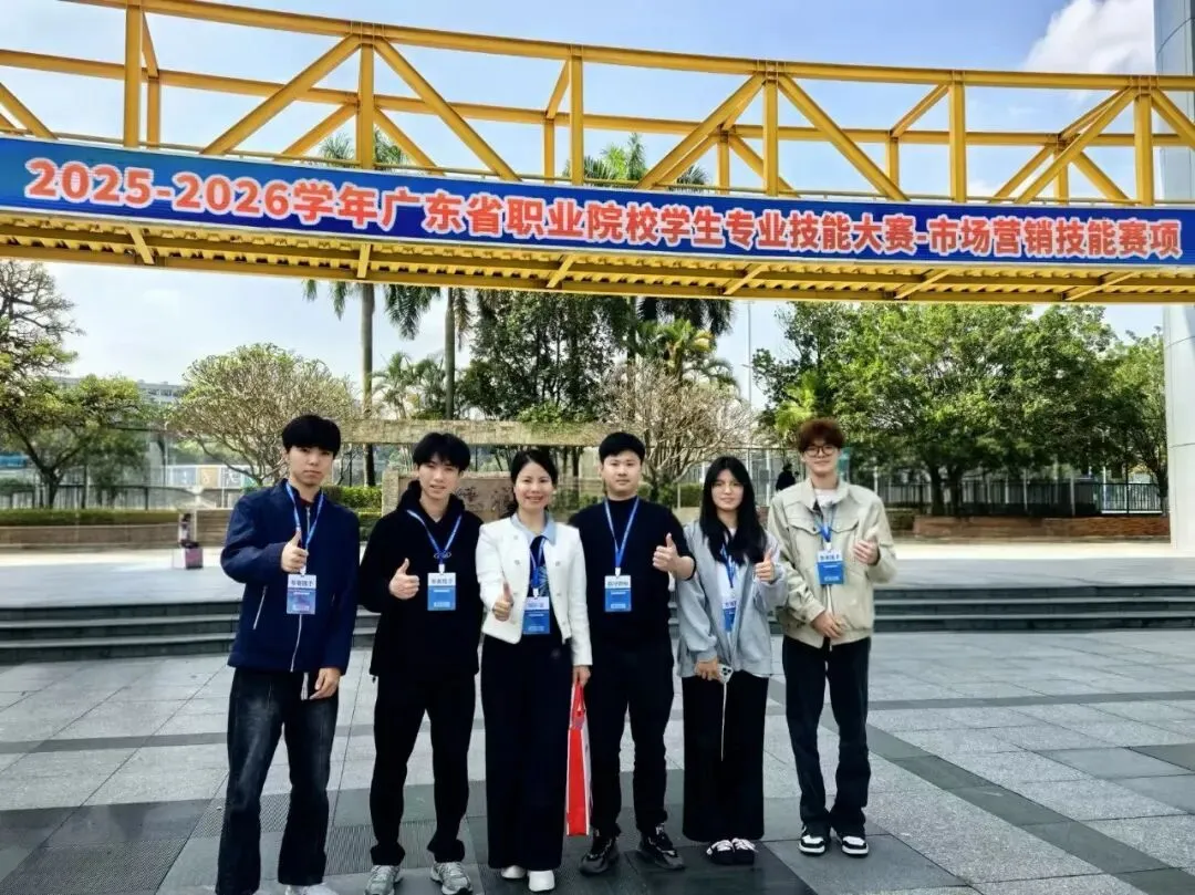 省赛捷报|数字财贸学院学子在省级市场营销赛项中斩获佳绩