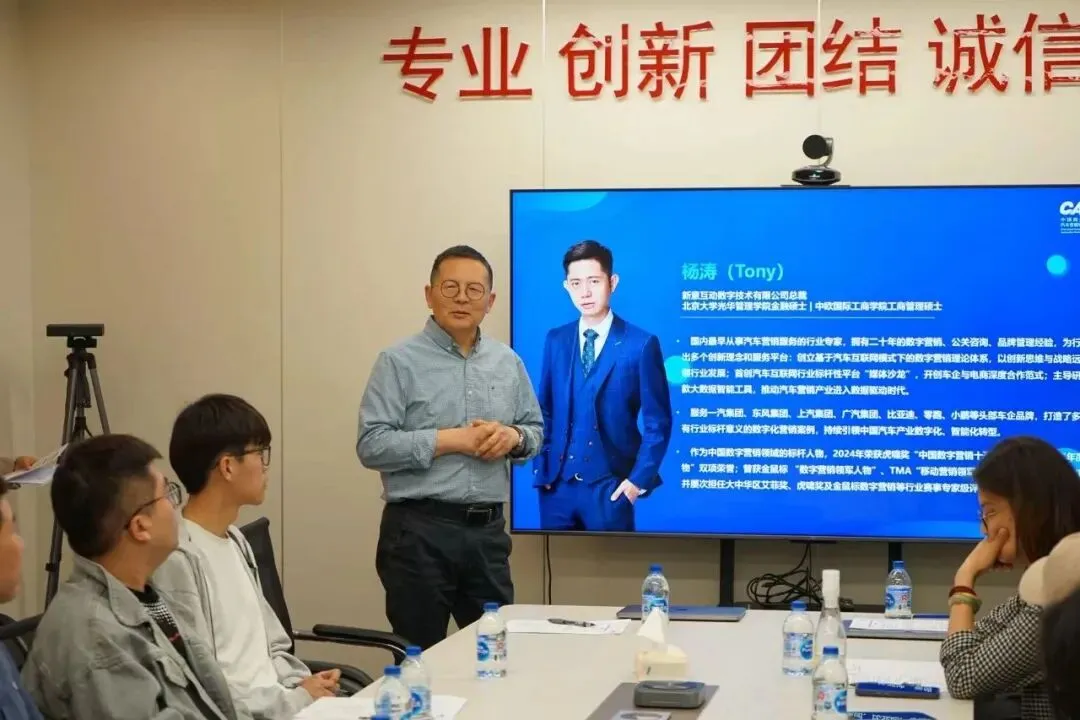 CAAC汽车营销研究工作委员会第二届理事会第二次会议圆满落幕