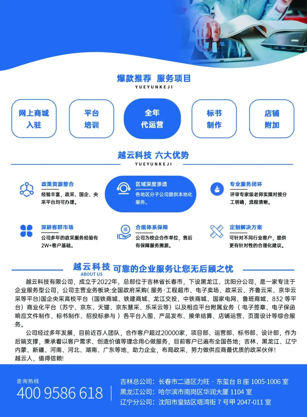 政采资讯||国家市场监督管理总局 –拟强化招投标领域公平竞争审查 公开征求意见