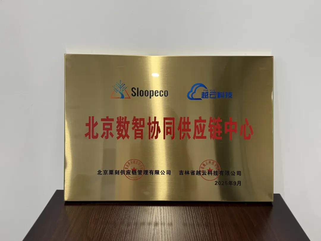 政采资讯||国家市场监督管理总局 –拟强化招投标领域公平竞争审查 公开征求意见