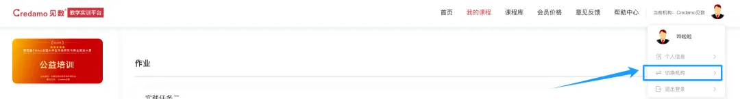 第五届CMAU市场研究与商业策划大赛