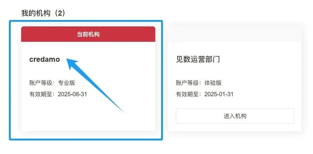 第五届CMAU市场研究与商业策划大赛