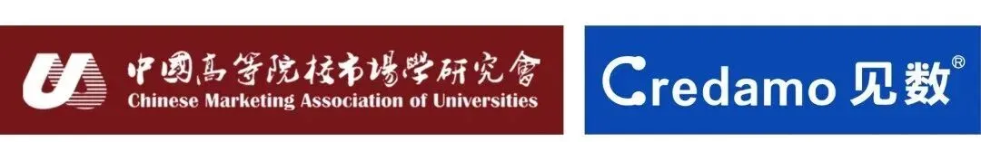 第五届CMAU市场研究与商业策划大赛