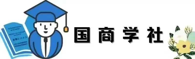 第五届CMAU市场研究与商业策划大赛