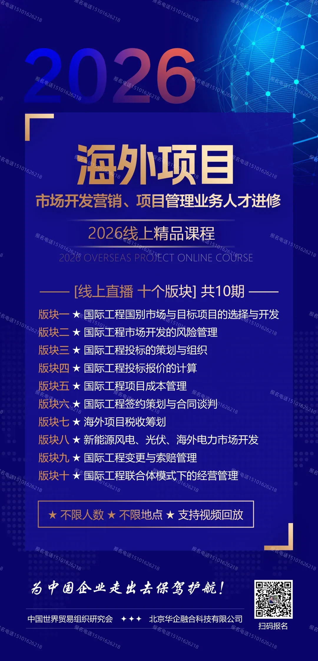 美以伊冲突下的中东工程市场重构