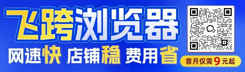 卖爆了!TikTok Shop东南亚市场每周机会洞察第四期